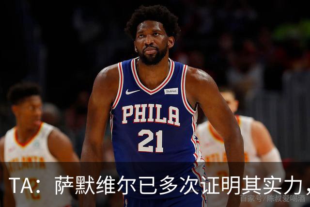 TA：萨默维尔已多次证明其实力，如转会曼联他将完成再次飞跃